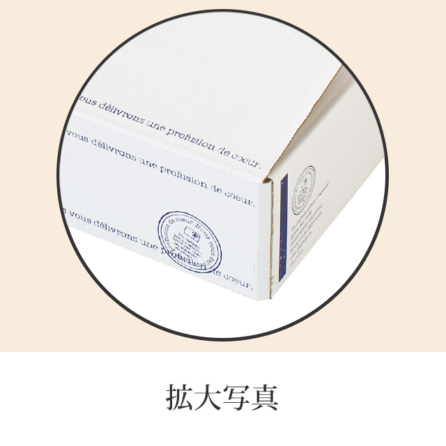 スタンプ宅配BOX-1(W470×H120×D330): 宅配・梱包資材｜ギフト