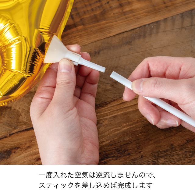 バルーンフラワーピックM-11/音符ブルー ブルー W110×D40×H165(全長700)