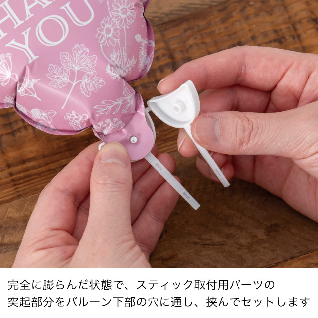 プレーンバルーンフラワーピックハートS-3/シャンパンロゼ シャンパンロゼ W85×D45×H80(全長600)