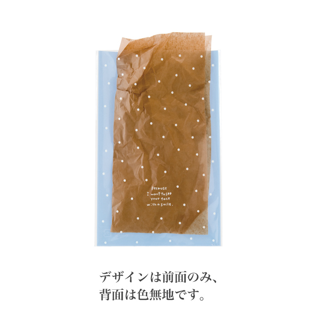 ドットOPPギフトバッグ-オレンジ(150×230 オレンジ): ラッピング袋 