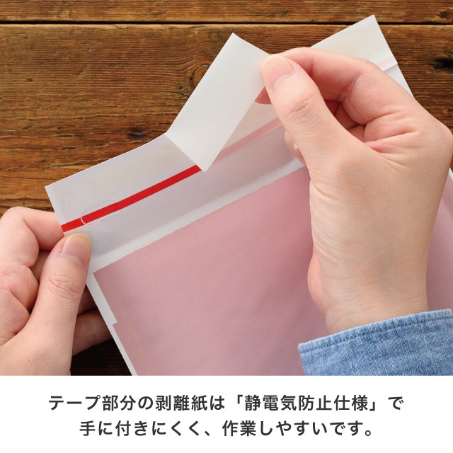 宅配袋/無地緩衝材付ペーパーバッグ-1／グレイッシュピンク