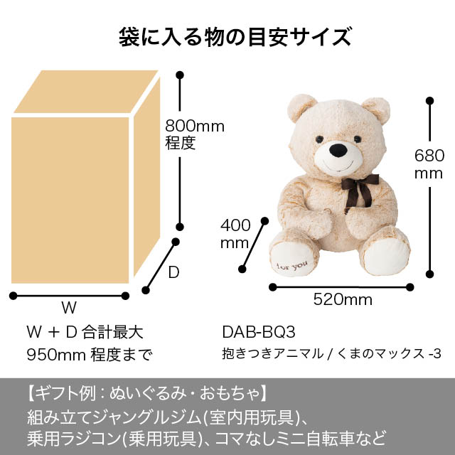 無地レッドリボン付巾着バッグ-LL W950×H1050