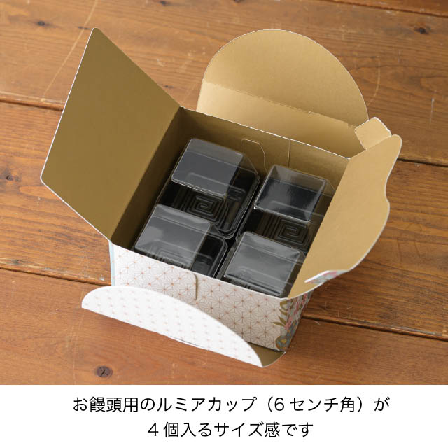 【販売延期】和風ギフトボックス-SS/毬 W120×D120×H60