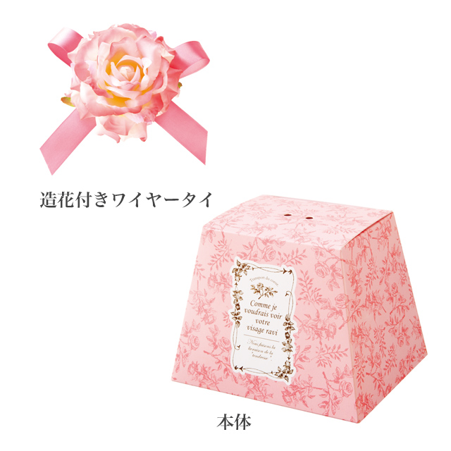 造花付フレグラントフラワーギフトBOX/ピンク-M(W130(92)×D106