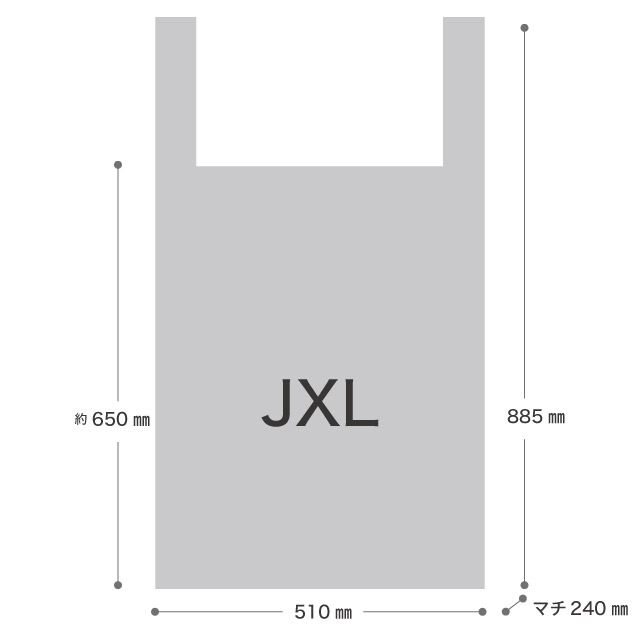 パリジェンヌジャンボレジバッグ-XL(W510×D240×H885): レジ袋 