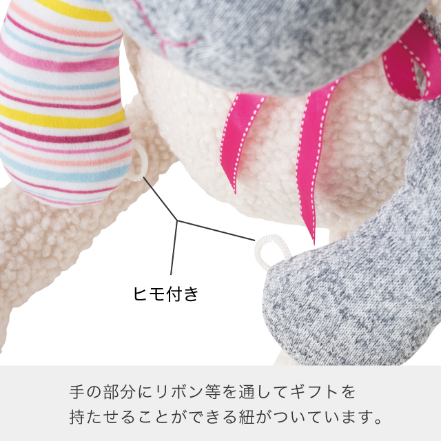 抱きつきアニマル/ひつじのキャンディ-1(W200×D250×H260): 廃番 抱きつきアニマル/ひつじのキャンディ-1(W200×D250×H260): 廃番