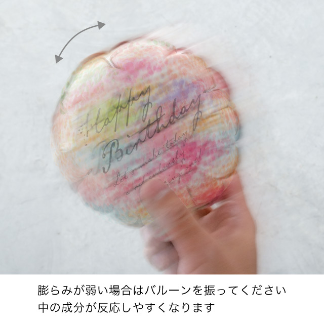 バルーンフラワーピックL-7/感謝 感謝 W165×D80×H165(全長660)