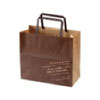 BKFブラウンペーパーバッグ-L(L): レジ袋・手提げ袋｜ギフト 