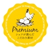 おすすめ・こだわり・旬