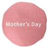 母の日