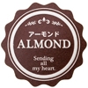 アーモンド