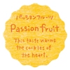 パッションフルーツ