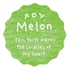 メロン
