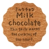 ミルクチョコ