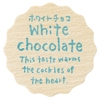 ホワイトチョコ