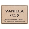 バニラ