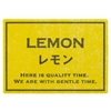 レモン