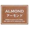 アーモンド