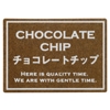 チョコレートチップ