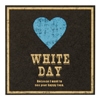 ホワイトデイ