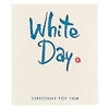 ホワイトデイ