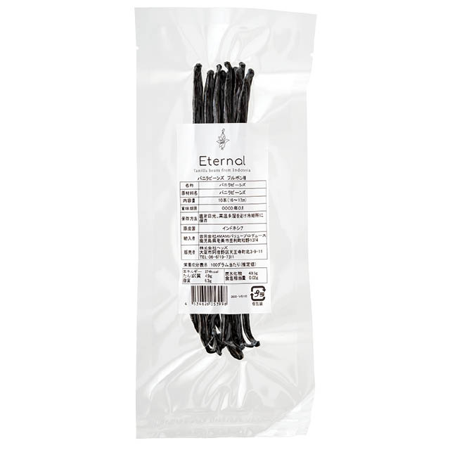 インドネシア産バニラビーンズ-10 10本入 W120×D5×H280