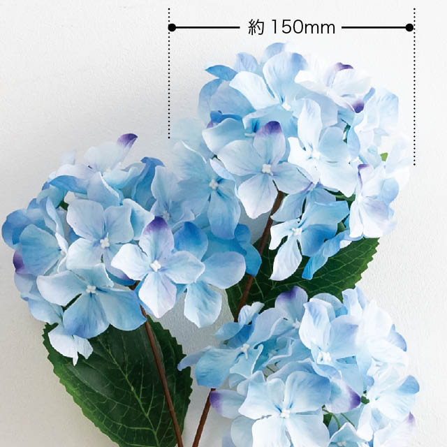 あじさいデコレーションスプレー-1/ブルー ブルー W260×H860
