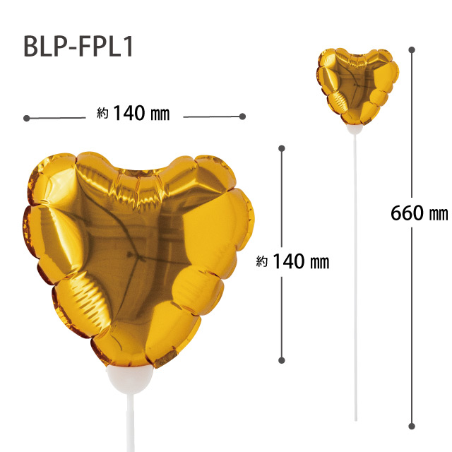 プレーンバルーンフラワーピックハートL-1/ゴールド ゴールド W140×D80×H140(全長660)