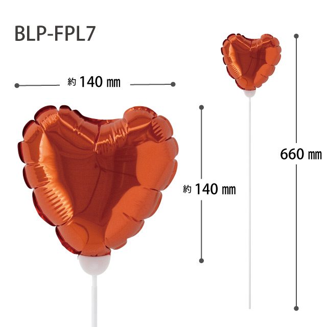 プレーンバルーンフラワーピックハートL-7/オレンジ オレンジ W140×D80×H140(全長660)