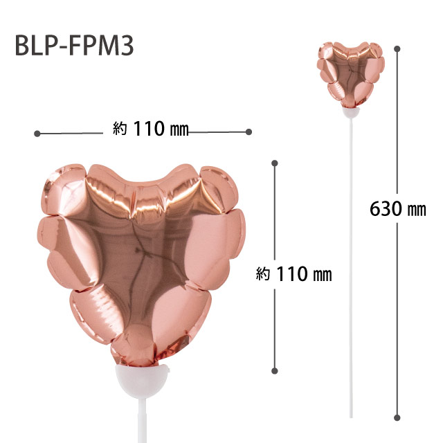 プレーンバルーンフラワーピックハートM-3/シャンパンロゼ シャンパンロゼ W110×D60×H110(全長630)