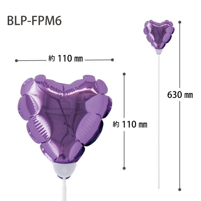 プレーンバルーンフラワーピックハートM-6/パープル パープル W110×D60×H110(全長630)