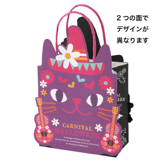 Amazon | ハロウィン ギフトバッグ 手提げ袋 ハロウィン紙袋 12