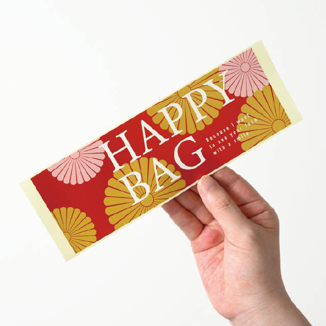 福袋ハッピーバッグシール-縦長 W70×H200