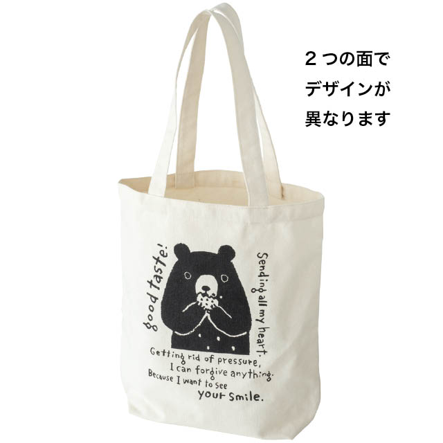 90円 人気の かわいいお菓子の詰め合わせ グラットンベアのてさげバッグS