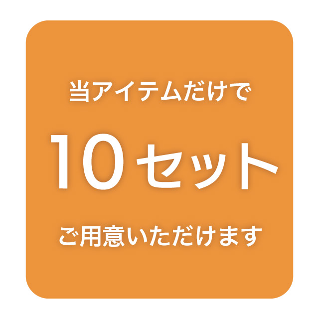 迎春抱きつき未セット-64 W180×D210×H210