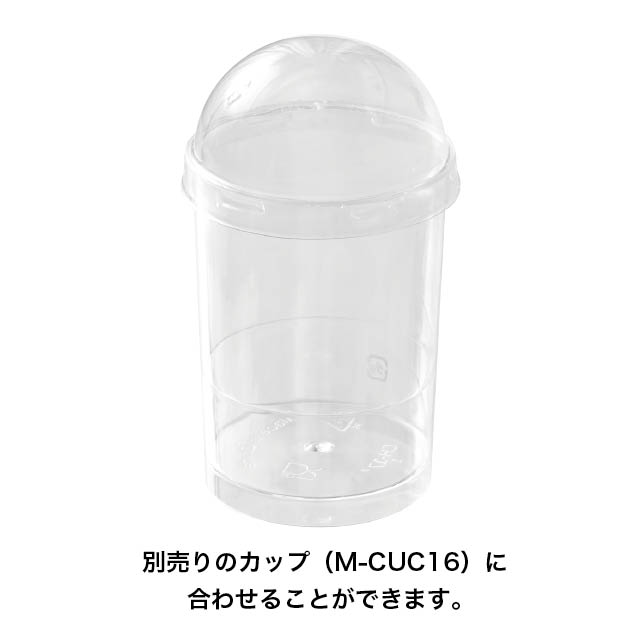 【M-CUC16対応】デザートカップフタ-16(100個) 直径62×H35