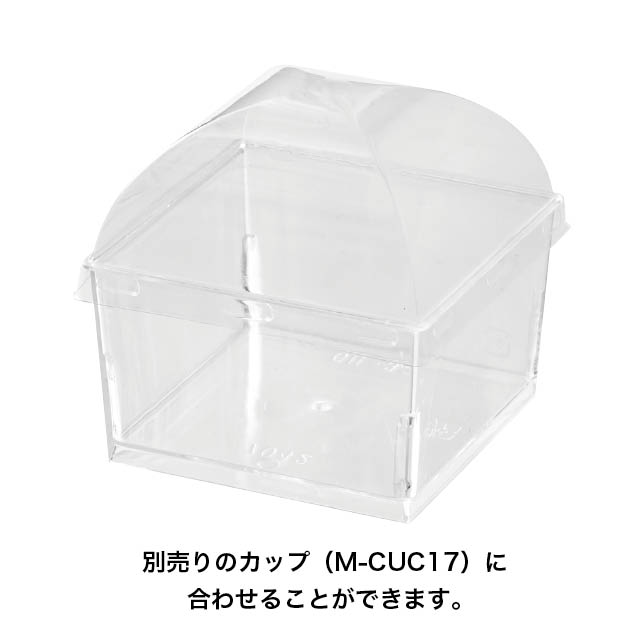【M-CUC17対応】デザートカップフタ-17(100個) W73×D73×H35