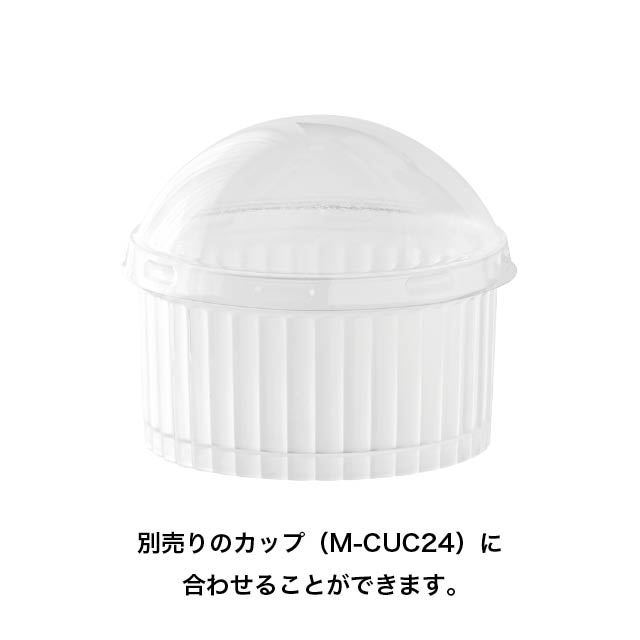 【M-CUC24対応】デザートカップフタ-24 直径76×30