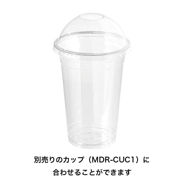 無地クリアカップドームフタ-1/穴あき ドーム型穴あき 直径98mm対応