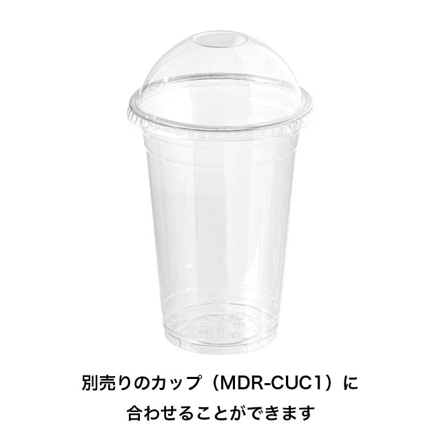 無地クリアカップドームフタ-1/穴なし ドーム型穴なし 直径98mm対応