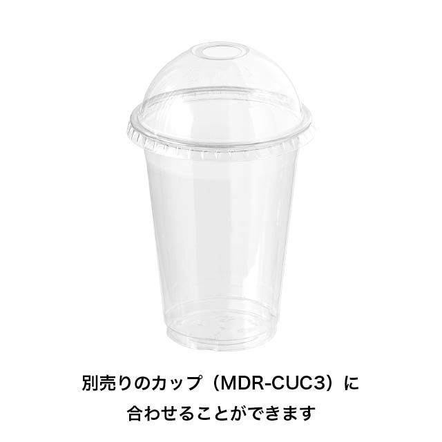 無地クリアカップドームフタ-3/穴あき ドーム型穴あき 直径84mm対応