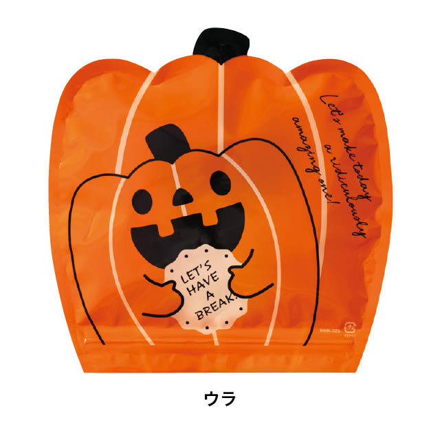 パンプキンハロウィンダイカットジップ付バッグ-S パンプキン W185×H185