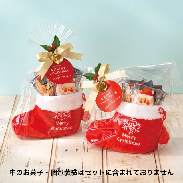 クリスマスブーツギフトバッグセット-76