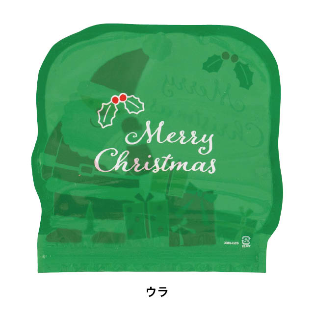 サンタダイカットジップ付バッグ-S サンタ W185×H185