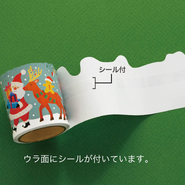 クリスマスオイルパステルシール付ロール棚ポスター-1 59mm幅