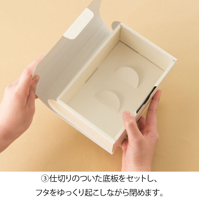 無地ブック型ギフトBOXワイド/オフホワイト-S(W140×D65×H190