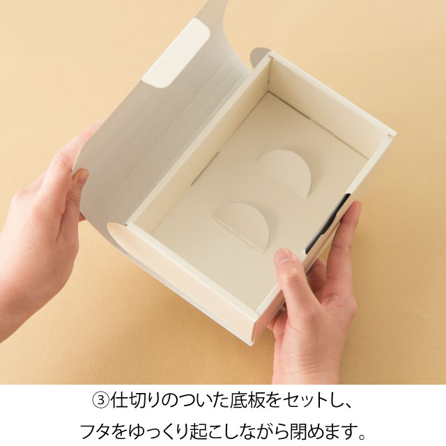 オールドブック型ギフトBOXワイド-S: ギフト箱・紙トレー｜ギフト 