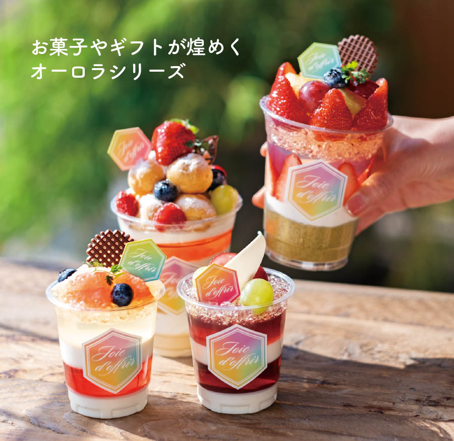 オーロラケーキピック/ピンク-1 ピンク W32×H28