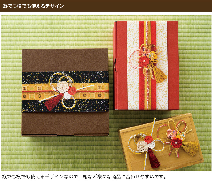 掛け紙/フォトプリント-6 W120×H525(白×赤)