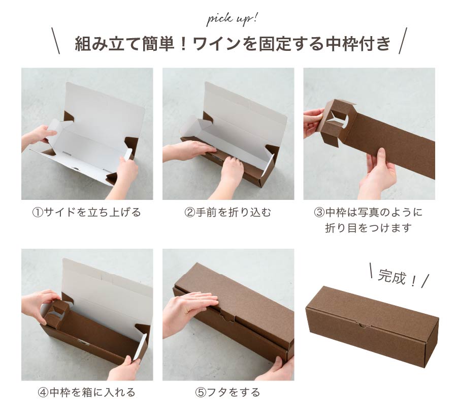 無地エンジギフトボックス-ワイン W323×D90×H90